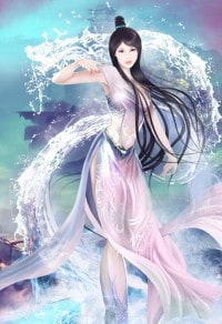 妖娆毒仙